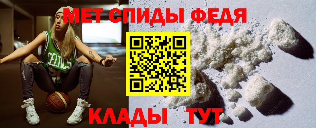 OMG ССЫЛКА  Amphetamine Premium  Вход с VPN  Новоалександровск  АМФЕТАМИН 