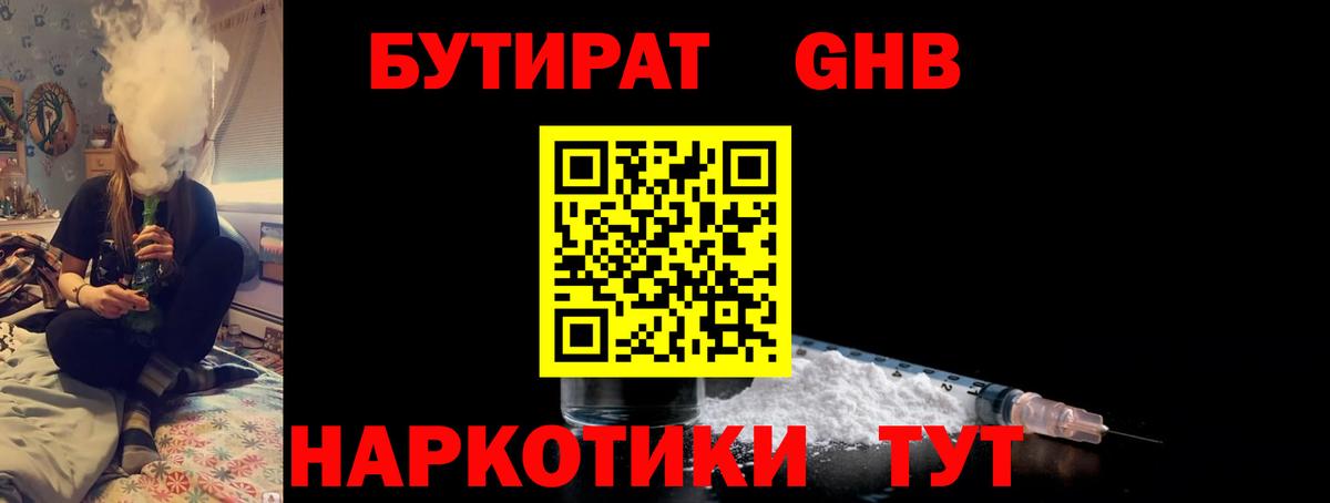 Новоалександровск  Вход с VPN  МАРИХУАНА  COCAIN  Лсд 25  Меф кристаллы  ГАШ  ГАШИШ 