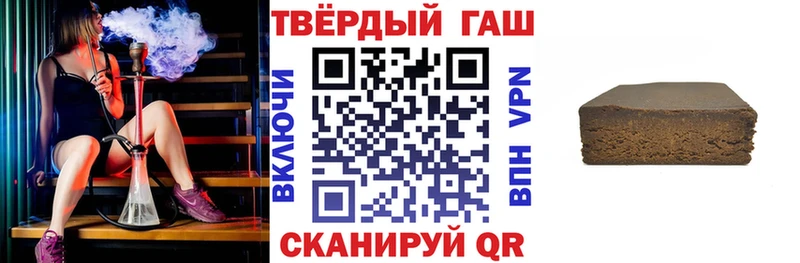 ГАШИШ VHQ  Новоалександровск 
