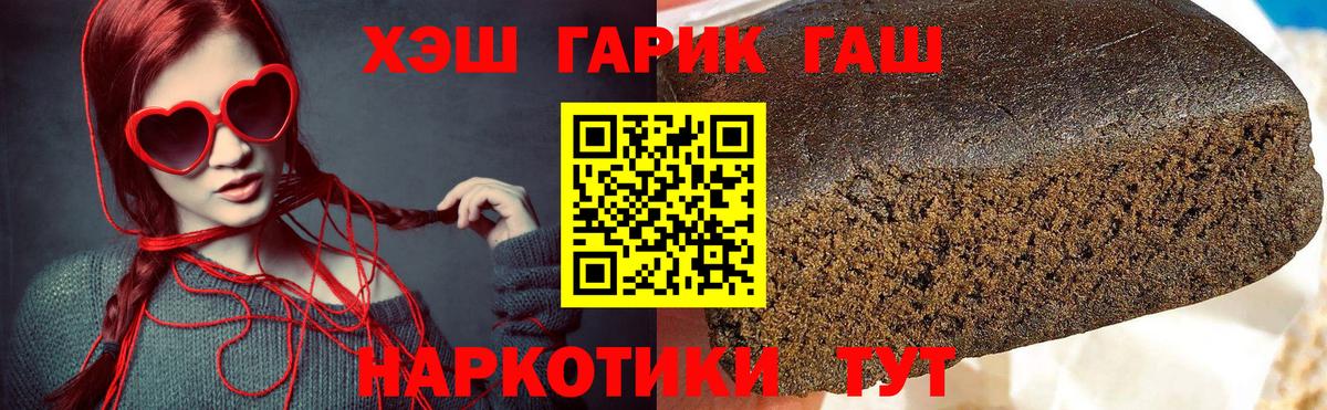 Новоалександровск  Гашиш  Вход с VPN  ГАШИШ индика сатива 