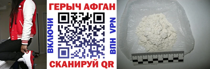 ГЕРОИН VHQ  Новоалександровск 