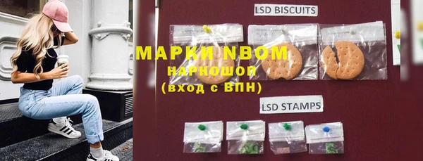 MESCALINE Пересвет