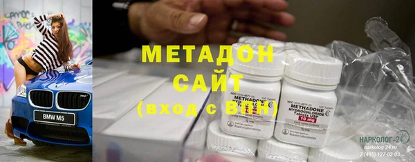 соль курить ск Абаза