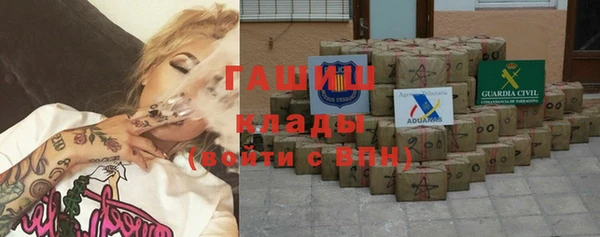 стафф Абдулино