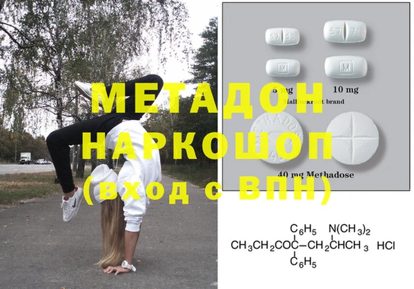 стафф Абдулино