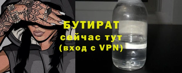 соль курить ск Абаза