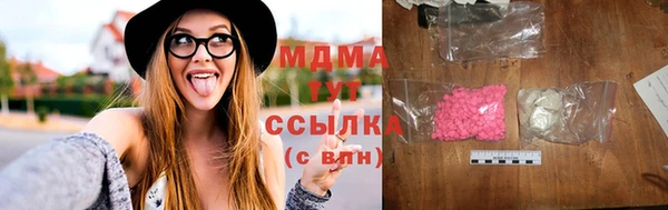 стафф Абдулино