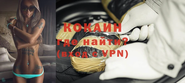 соль курить ск Абаза