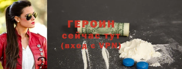 соль курить ск Абаза