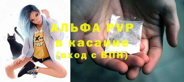 стафф Абдулино