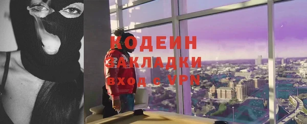 MESCALINE Пересвет