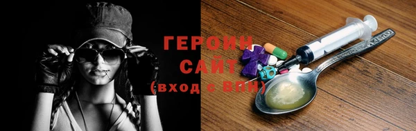 соль курить ск Абаза