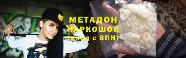 соль курить ск Абаза