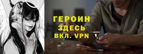 MESCALINE Пересвет
