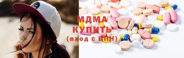 стафф Абдулино