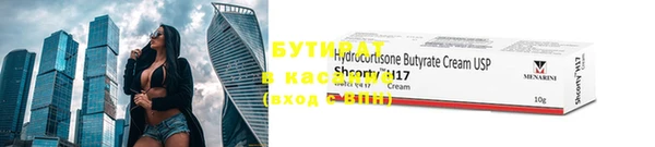 соль курить ск Абаза