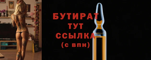 стафф Абдулино