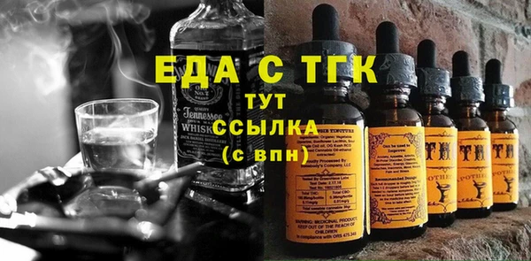 соль курить ск Абаза
