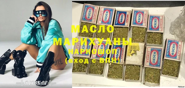 MESCALINE Пересвет