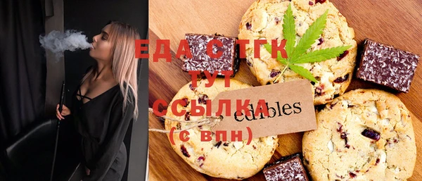 соль курить ск Абаза