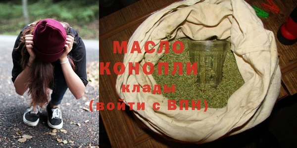 стафф Абдулино