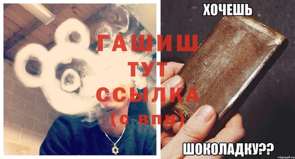 стафф Абдулино