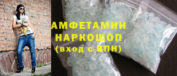 соль курить ск Абаза