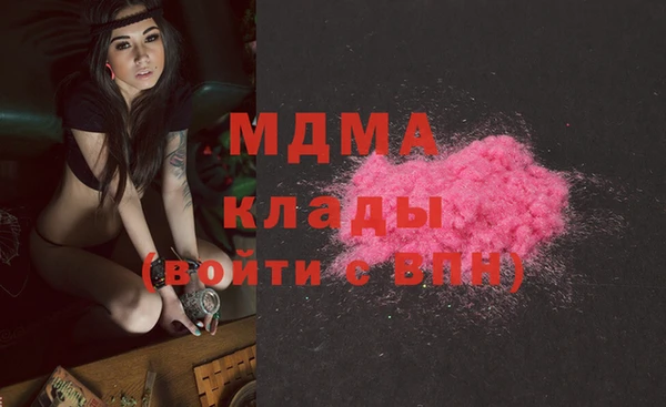 стафф Абдулино