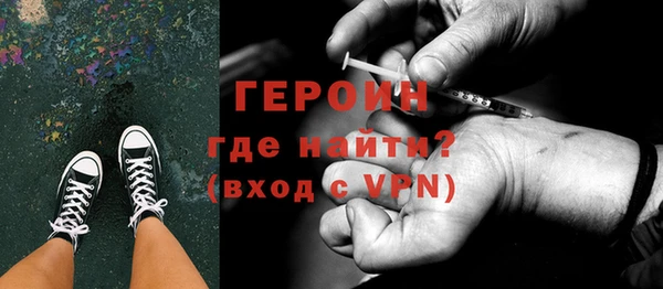 дживик Абинск