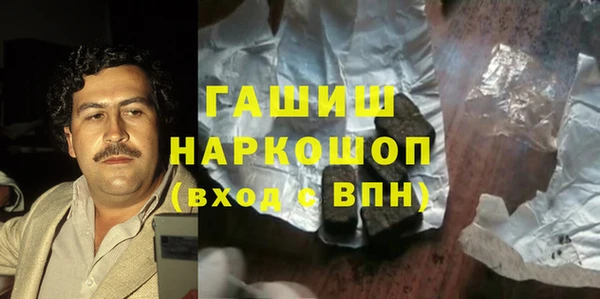 стафф Абдулино