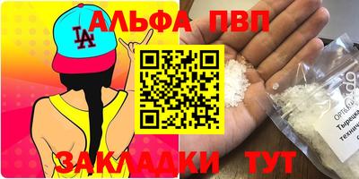 спайс Дубна