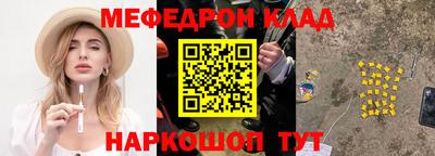 таблы Донской