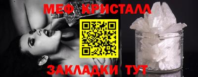 эйфоретик Донецк