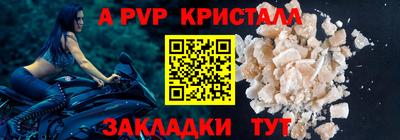 эйфоретик Донецк