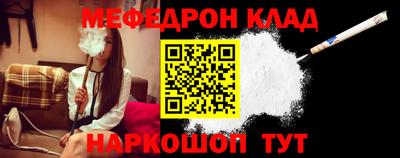 таблы Донской