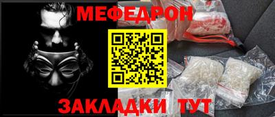 эйфоретик Донецк