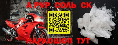 эйфоретик Донецк