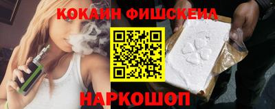 спайс Дубна