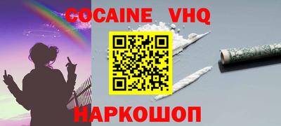 таблы Донской