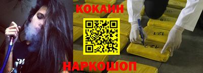 наркотики Усть-Джегута