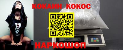 таблы Донской