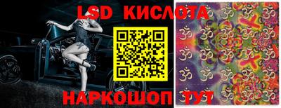 спайс Дубна