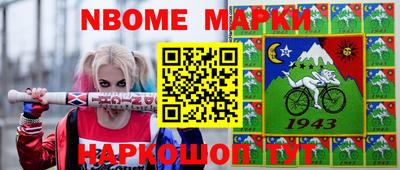эйфоретик Донецк