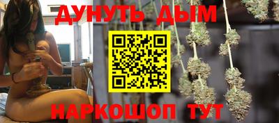 спайс Дубна