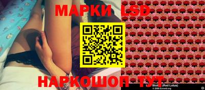 шишки Уссурийск