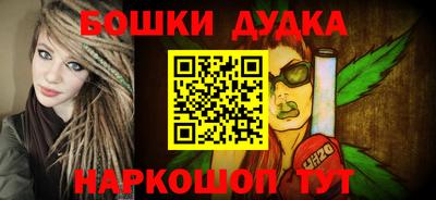 спайс Дубна