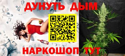 эйфоретик Донецк