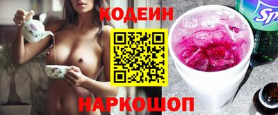 спайс Дубна