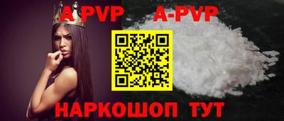 таблы Донской