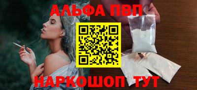 спайс Дубна
